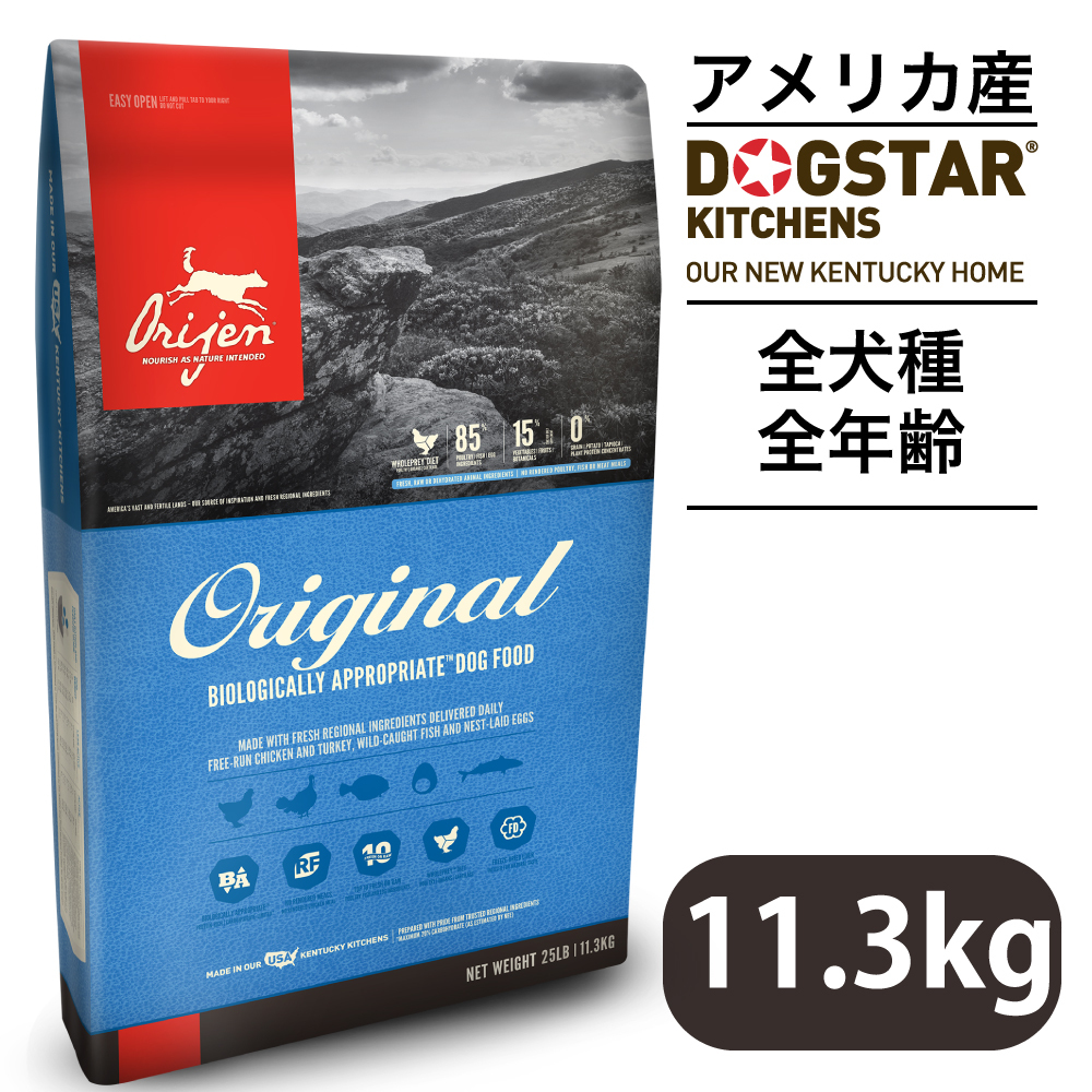 Orijen(オリジン) ドッグフード オリジナル 11.3kg-