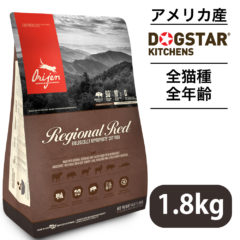 オリジンとアカナのアウトレットならペットフードマルシェピーチ フードロス 賞味期限切れ