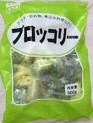 業務スーパー　冷凍　ブロッコリー
