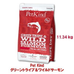 ４月１日より値上げ ペットカインド  トライプフード  　