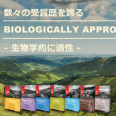 オリジンのアウトレットなら　ペットフードマルシェピーチ　フードロス　賞味期限切れ