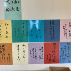 犬と私の10の約束　泣いてまうやろⅡ 　何を今更ですが、ももちゃんの事があるので胸に染みます