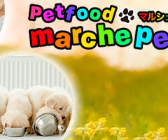 楽天市場　スーパーセール開催中　