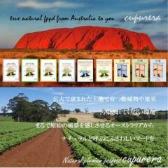 無添加ペットフード　クプレラ　CUPURERA